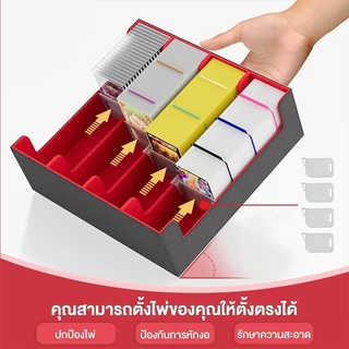 กล่องเก็บการ์ดเกม มีที่กั้นและที่รองการ์ด กล่องเก็บการ์ดคอมมานเดอร์ กล่องใส่การ์ดเทรดดิ้ง
