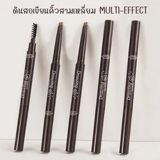 ดินสอเขียนคิ้ว อัพเกรดไส้ปากกาสามเหลี่ยม กันน้ำ ดินสอเขียนคิ้วแบบหมุน 2 in 1 มีแปรงปัดคิ้วในตัว มี 4 สีให้เลือก