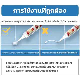 💥ล่อกินปุ๊บ ตายยกรัง! เจลเหยื่อกำจัดแมลงสาบ 35g ยาฆ่าแมลงสาบ เห็นผลเร็ว ไม่กลับมา ใช้ในบ้าน ห้องครัว ห้องน้ำ ใช้ง่าย