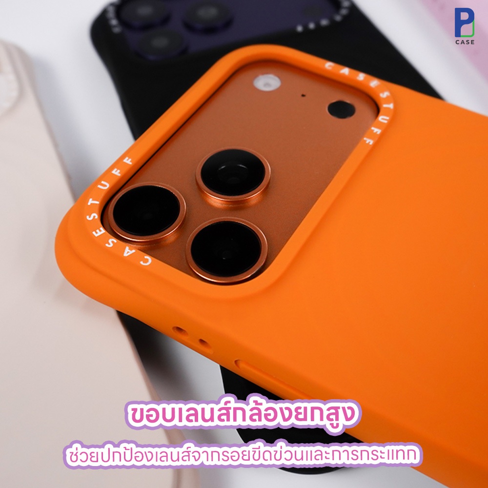 Case STUFF เคสไอโฟน เคสซิลิโคน กันกระแทก ปิดปุ่มCamera สำหรับ 17ProMax / 17Pro / 15ProMax / 13ProMax ราคา ถูกที่สุด ดีลบีเคเค แกลเลอรีภาพที่ 3