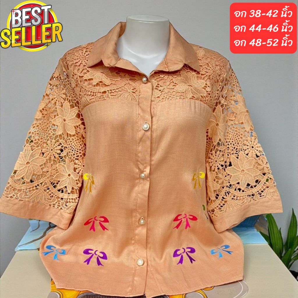 เสื้อเชิ้ตแขนสามส่วน ผ้าลินินผสมผ้าฝ้าย ลูกไม้แขนระบายอากาศ รอบอก 42,46,52 นิ้ว ใส่เที่ยว ออกงาน ฝากแม่ ญาติผู้ใหญ่