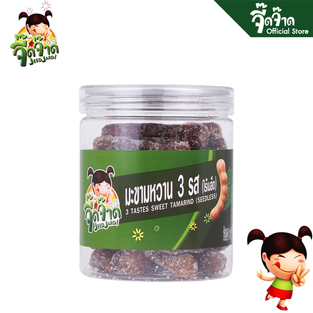 จี๊ดจ๊าด Easy Peel มะขามหวาน3รส (ไร้เมล็ด) ขนาด 150 กรัม