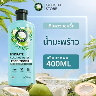 Herbal Essences เฮอร์บัล เอสเซนส์ ครีมนวดผม เพื่อผมชุ่มชื้น และคืนความสดชื่น สูตรน้ำมะพร้าวและดอกมะลิ 400 ml