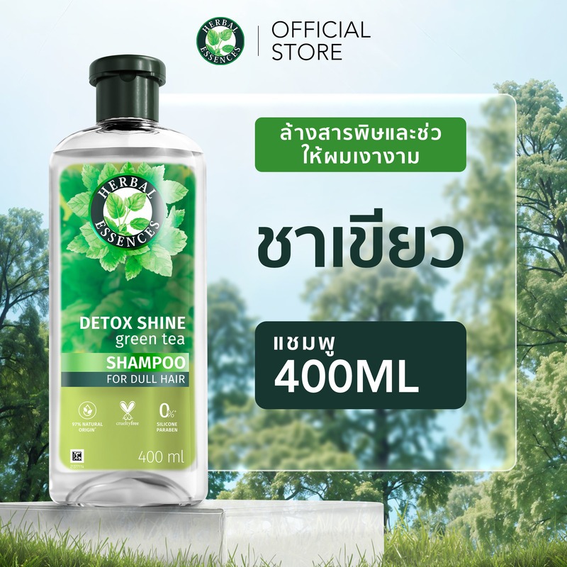 เฮอร์บัล เอสเซนส์ แชมพู ดีทอกซ์ แอนด์ ชายน์ กรีน ที แอนด์ มินต์ แฮร์แคร์ 400 มล.