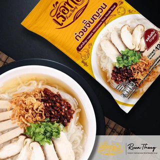 RUEATHONG เรือทอง ก๋วยจั๊บญวน เส้นเหนียวนุ่ม น้ำซุปเข้มข้น หอมอร่อย อิสลามทานได้