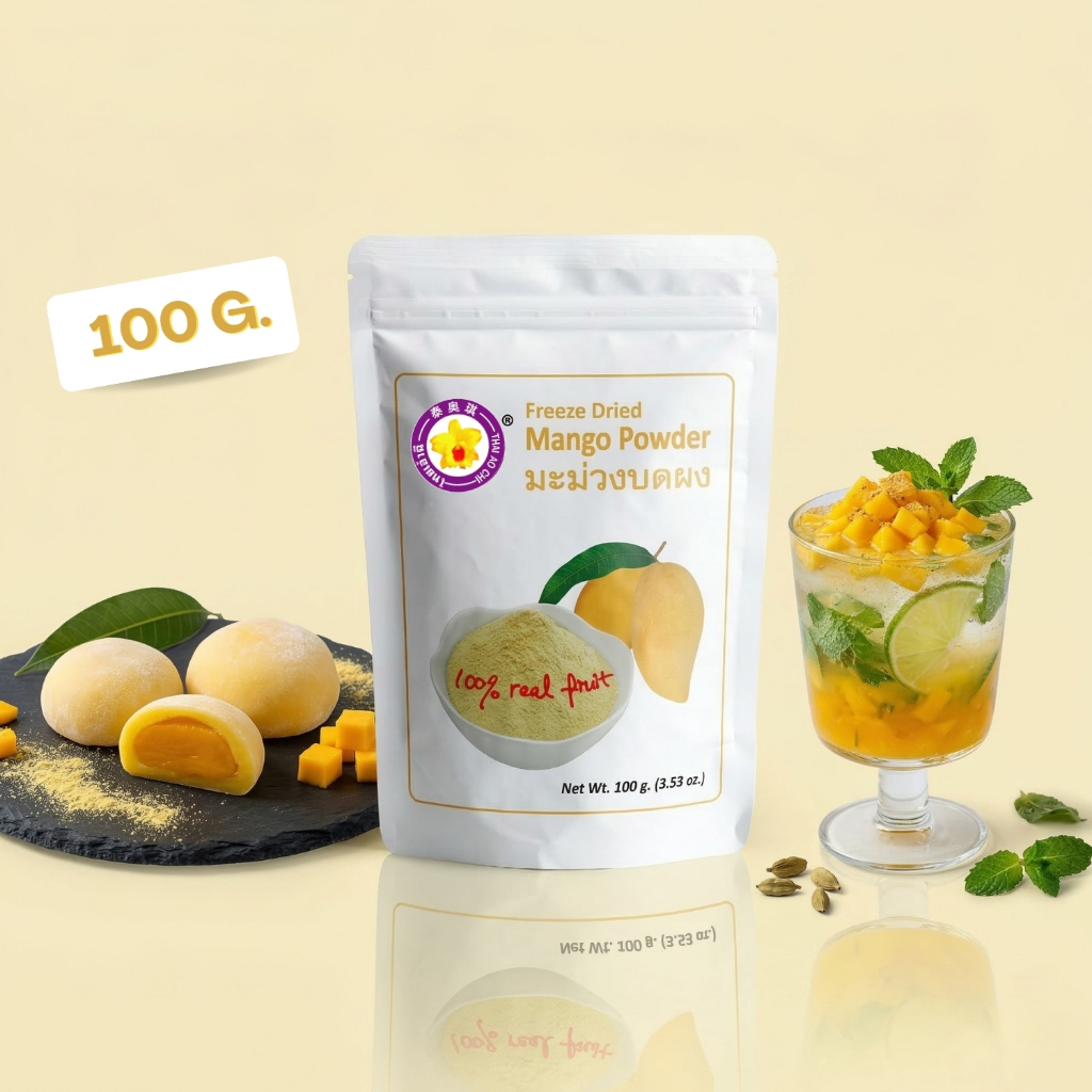 มะม่วงบดผงฟรีซดราย 100 กรัม Thaiaochi (มะม่วงแท้ 100%) ใช้ได้ทุกเมนูชงดื่ม เบเกอรี่ สมูทตี้