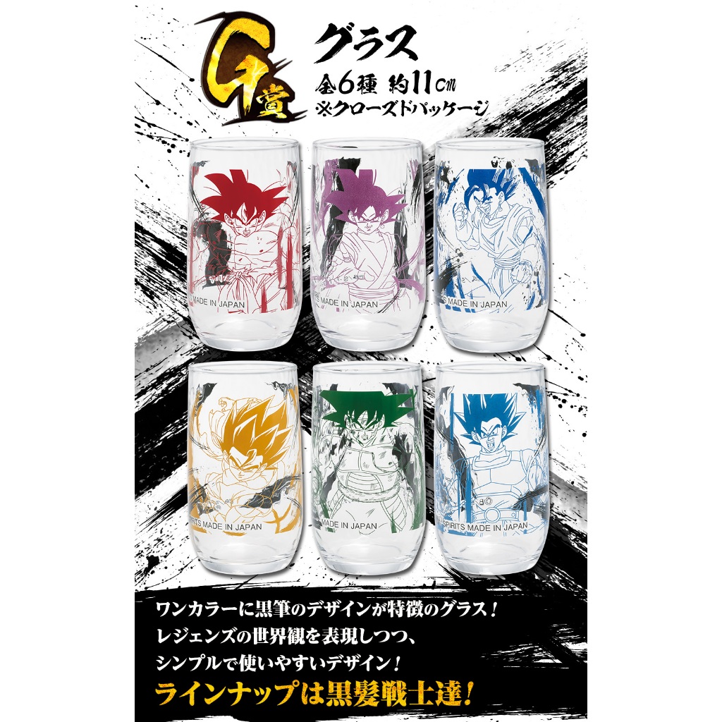 Dragon Ball Rising Fighters with LEGENDS[371]แก้ว[ตกแตก]งานแท้ของใหม่กล่องไม่สวย