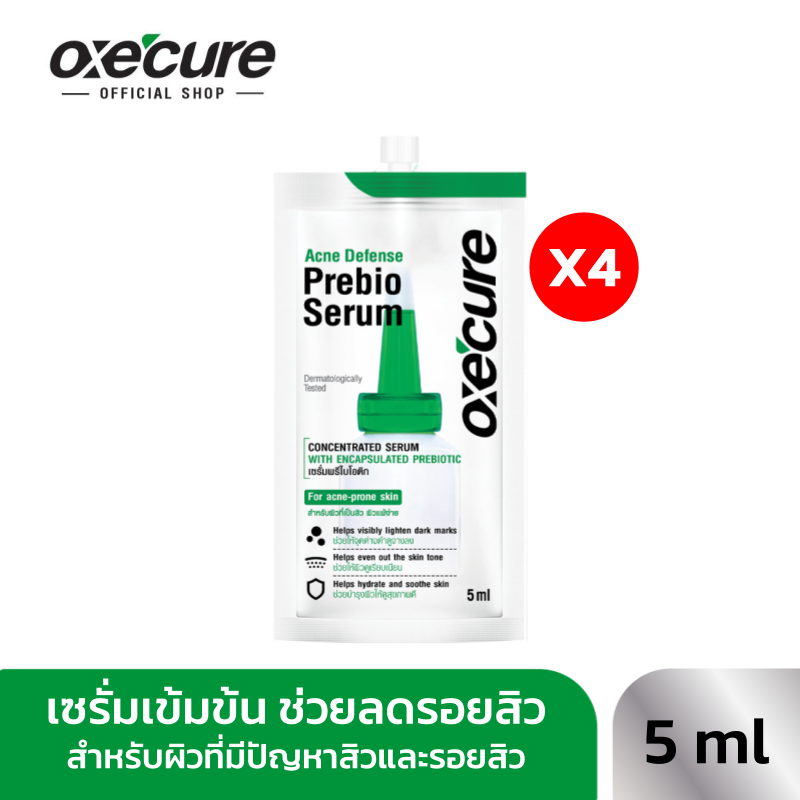 [แพ็ค 4] Oxe'cure เซรั่มลดรอยสิว Acne Defense Prebio Serum 5 ml ลดการอักเสบ เพิ่มความชุ่มชื้น 10OX00107X4