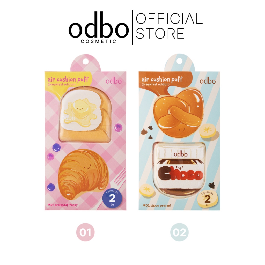 ODBO AIR CUSHION PUFF (breakfast edition) -OD8079