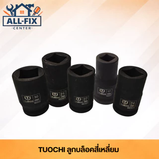 TUOCHI บล็อกลม 4 เหลี่ยม 6 หุน 1 นิ้วเหล็กโครมวานาเดียม แข็งแกร่ง ทนทาน สำหรับอู่รถใหญ่