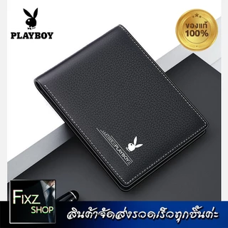 [ใส่MTCHECK99 ลด20%]PLAYBOY[B01] กระเป๋าสตางค์ผู้ชาย กระเป๋าผู้ชาย กระเป๋าสตางค์สั้น men wallet