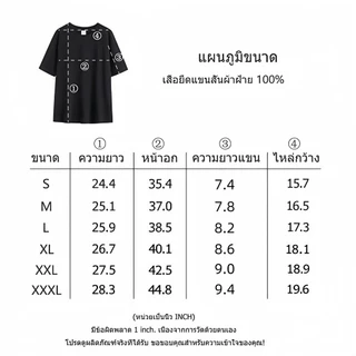 🌈มีจำนวนจำกัด เสื้อยืดแม่ชม เสื้อยืดสกรีนลายเก๋ๆ น่ารัก เกาหลี ♥️🍊🌈