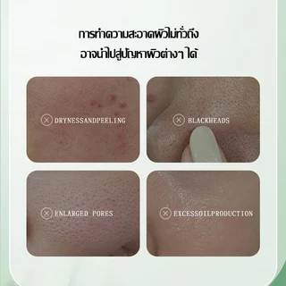 มาส์กหน้าแอนโทไซยานิน มาส์กฟอง ควบคุมความมัน ทำความสะอาดรูขุมขน หัวดำ ผลัดเซลล์ผิว 12 ซองต่อกล่อง Anthocyanin Mask-078