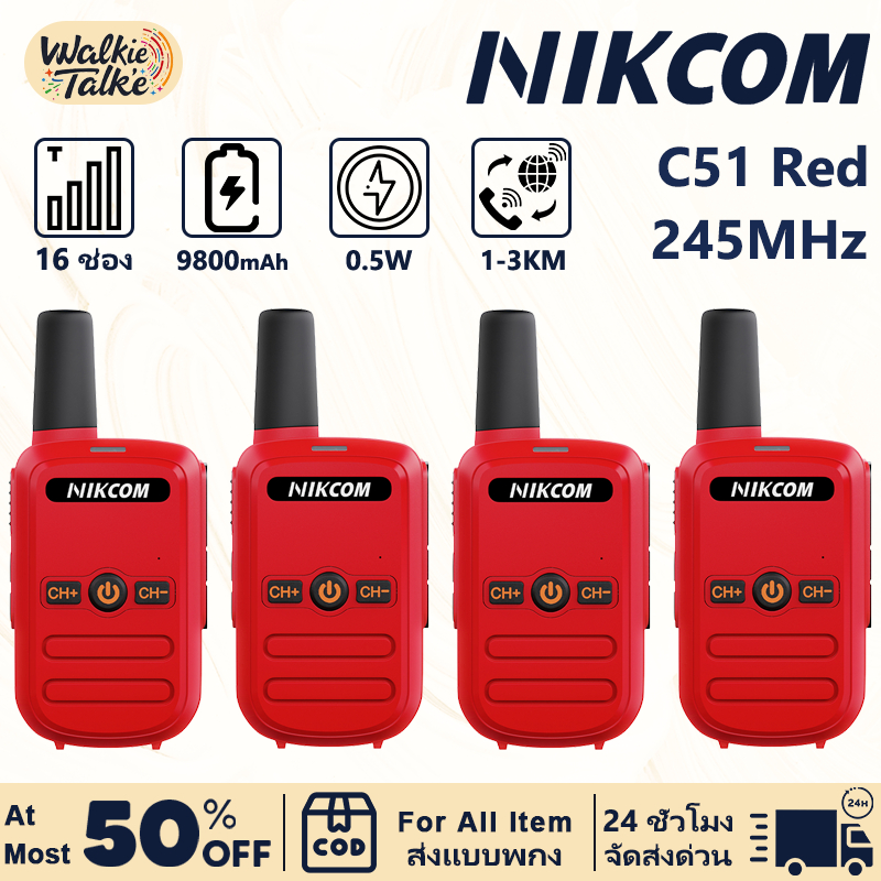 Walkies Talkie NIKCOM รุ่นC51 วิทยุ สื่อสาร 245MHz 9800mAh นำเข้าแท้ เสียงดังชัดเจน การใช้งานง่าย น้ำหนักเบาสะพายง่าย