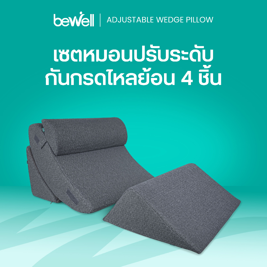 Bewell เซตปลอกหมอนสารพัดประโยชน์ 4 ชิ้น