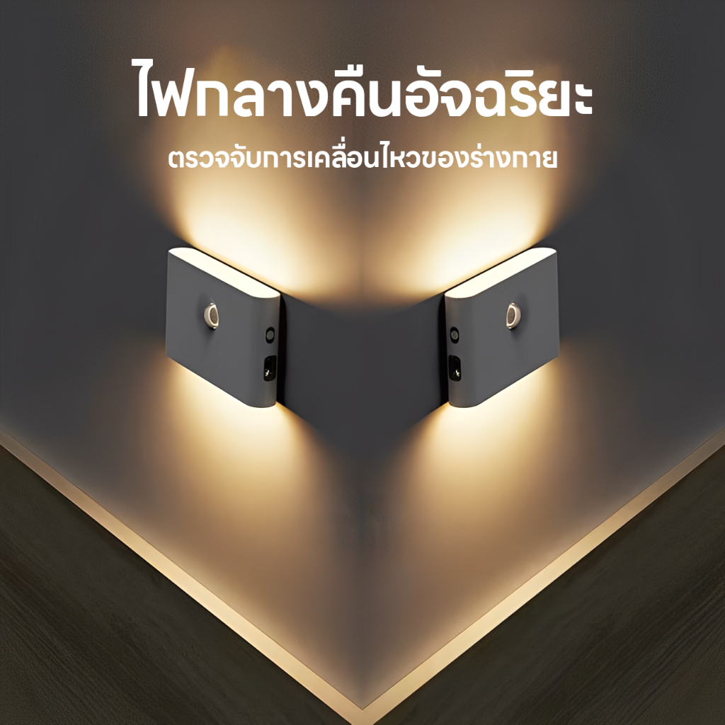 OOKAS ไฟเซนเซอร์ อัจฉริยะ โคมไฟหัวเตียง ไฟ LED ไฟบันได ไฟหัวเตียง ไฟติดห้อง ชาร์จผ่าน USB