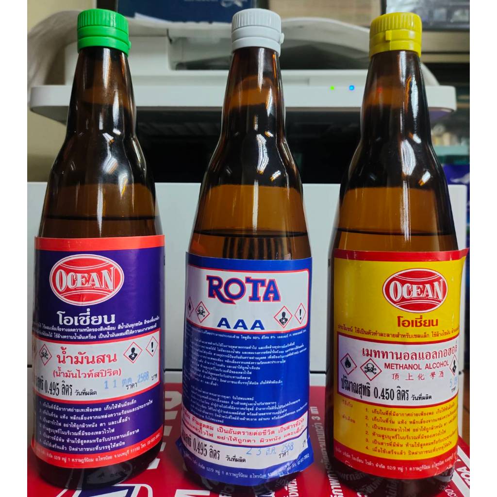 OCEAN ทินเนอร์ AAA โรต้า ขนาด 0.495L น้ำมันสน ขนาด 0.495L และ แอลกอฮอล์ ขนาด 0.450L (ขวดแก้ว)