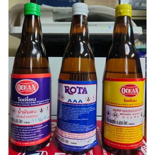 OCEAN ทินเนอร์ AAA โรต้า ขนาด 0.495L น้ำมันสน ขนาด 0.495L และ แอลกอฮอล์ ขนาด 0.450L (ขวดแก้ว)