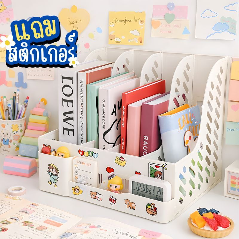 ชั้นวางหนังสือมี 4 ช่อง ชั้นใส่หนังสือ อุปรณ์จัดเก็บของ ตกแต่งโต๊ะทำงาน จัดเก็บหนังสือ กล่องจัดเก็บเอกสาร