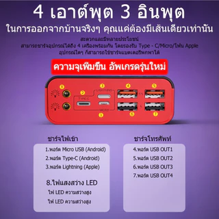 พาวเวอร์แบงค์พกพาของแท้ 100% ความจุ 150000mAh พร้อมจอแสดงผล LED และรองรับการชาร์จเร็ว มี 3 ช่องเสียบขาเข้า 4 ช่องเสียบขา
