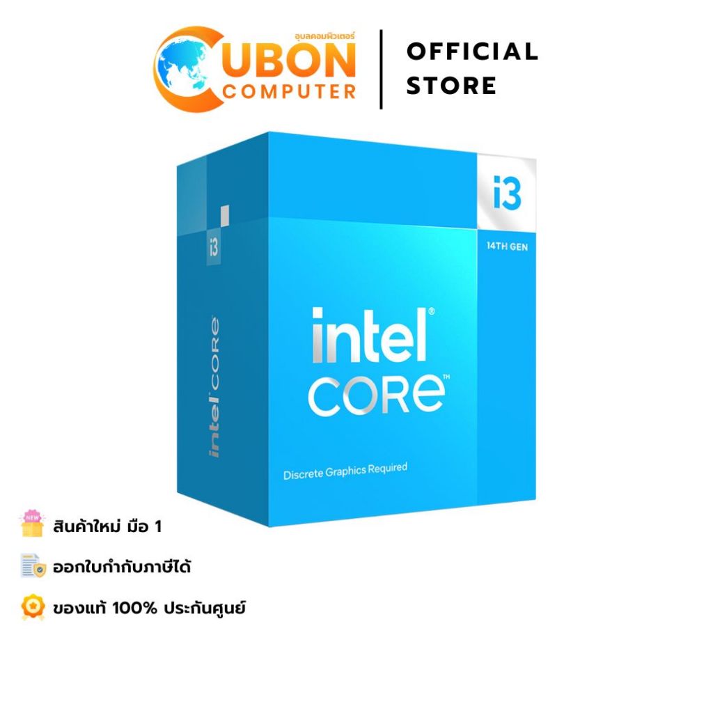 CPU (ซีพียู) INTEL CORE i3-14100F (INTEL SOCKET 1700) ประกันศูนย์ 3 ปี