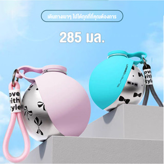 ที่ให้น้ำสัตว์เลี้ยงแบบพกพา กระบอกน้ำแมวพกพา ขนาด 285ml ขวดน…