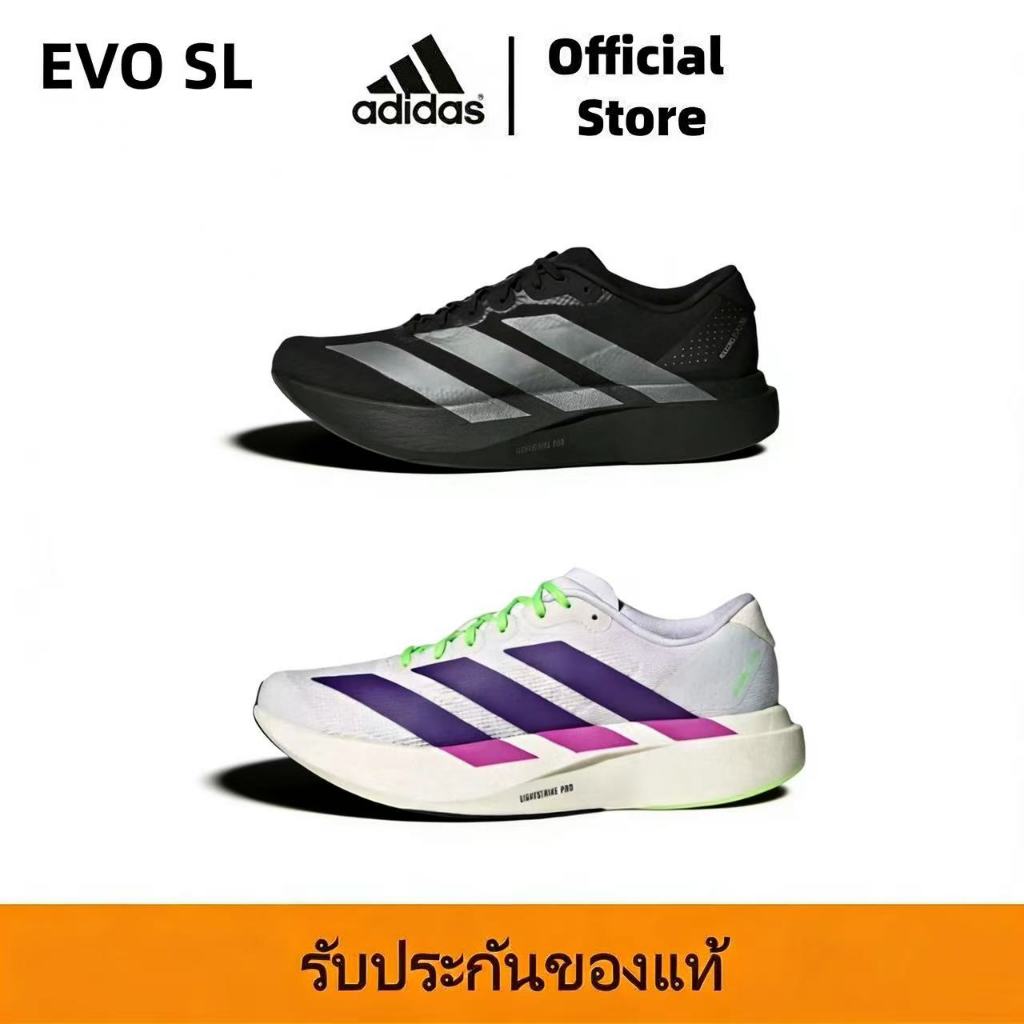 มีพร้อมส่ง【Adidas Evo SL】เป็นที่นิยม รองเท้าวิ่ง เบาและสบายๆ JR4888