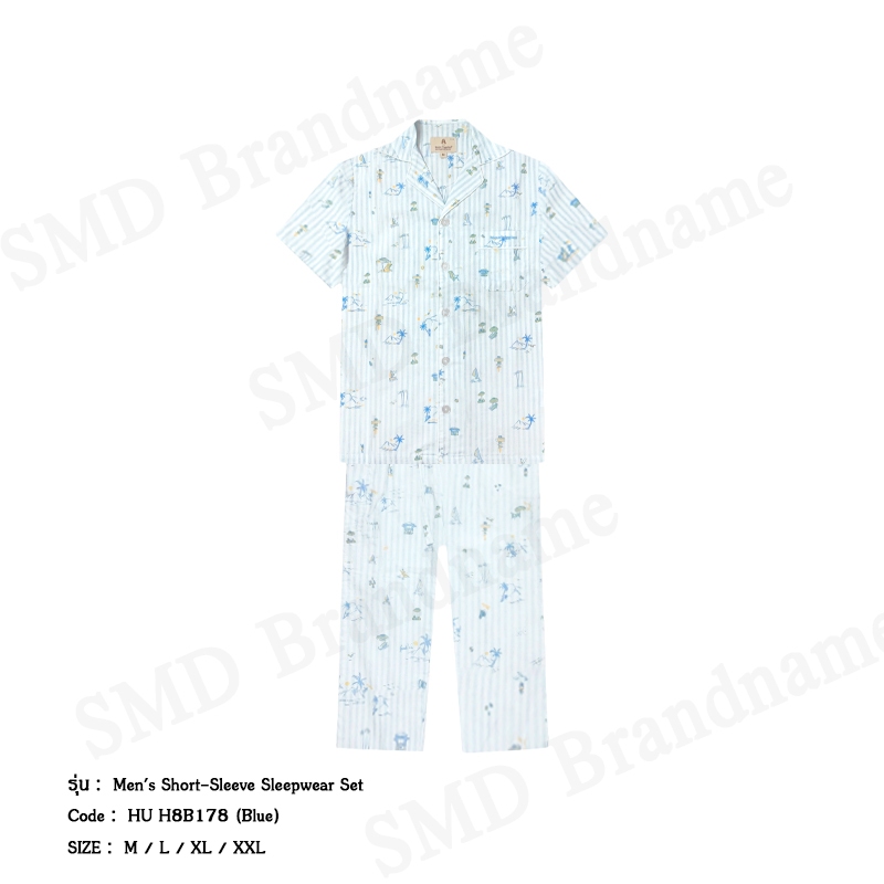 Hush Puppies เซ็ทชุดนอนผู้ชาย รุ่น Men's Short-Sleeve Sleepwear Set Code: HU H8B178 (Blue)