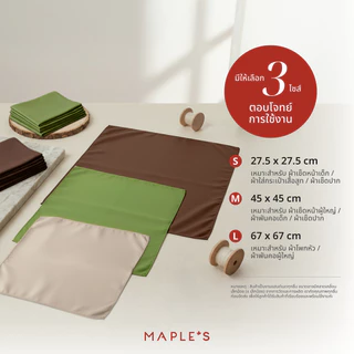 MAPLE'S ผ้าเช็ดหน้า กันไรฝุ่น ผ้าเช็ดหน้าเด็ก ผืนใหญ่ ปัก โพกหัว วินเทจ อนุบาล ผูกผม handkerchief