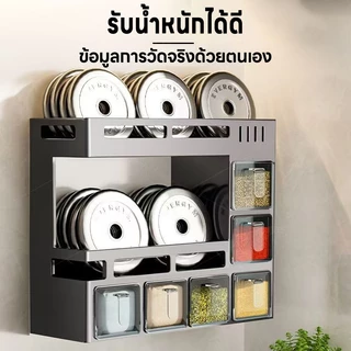 TOOLIO ชั้นวางเครื่องปรุงในครัว ติดผนังไม่ต้องเจาะ สแตนเลสกันสนิม หลายชั้น หลายฟังก์ชัน รองรับน้ำหนักได้ดี