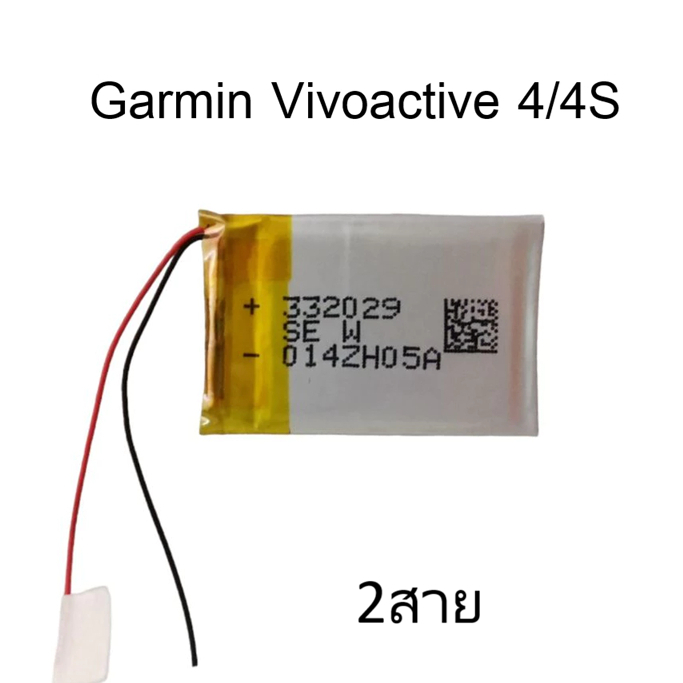 แบตเตอรี่ 302030 / 332029 180mAh สำหรับนาฬิกา Garmin Vivoactive 4 / 4S และ Garmin 620 Smartwatch
