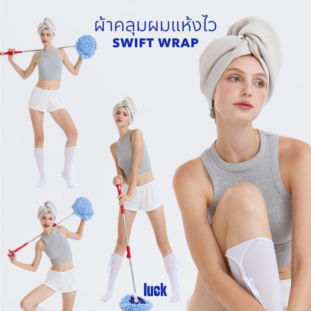 ผ้าคลุมผมแห้งไว Cloud Bliss - Swift Wrap Edition Turban