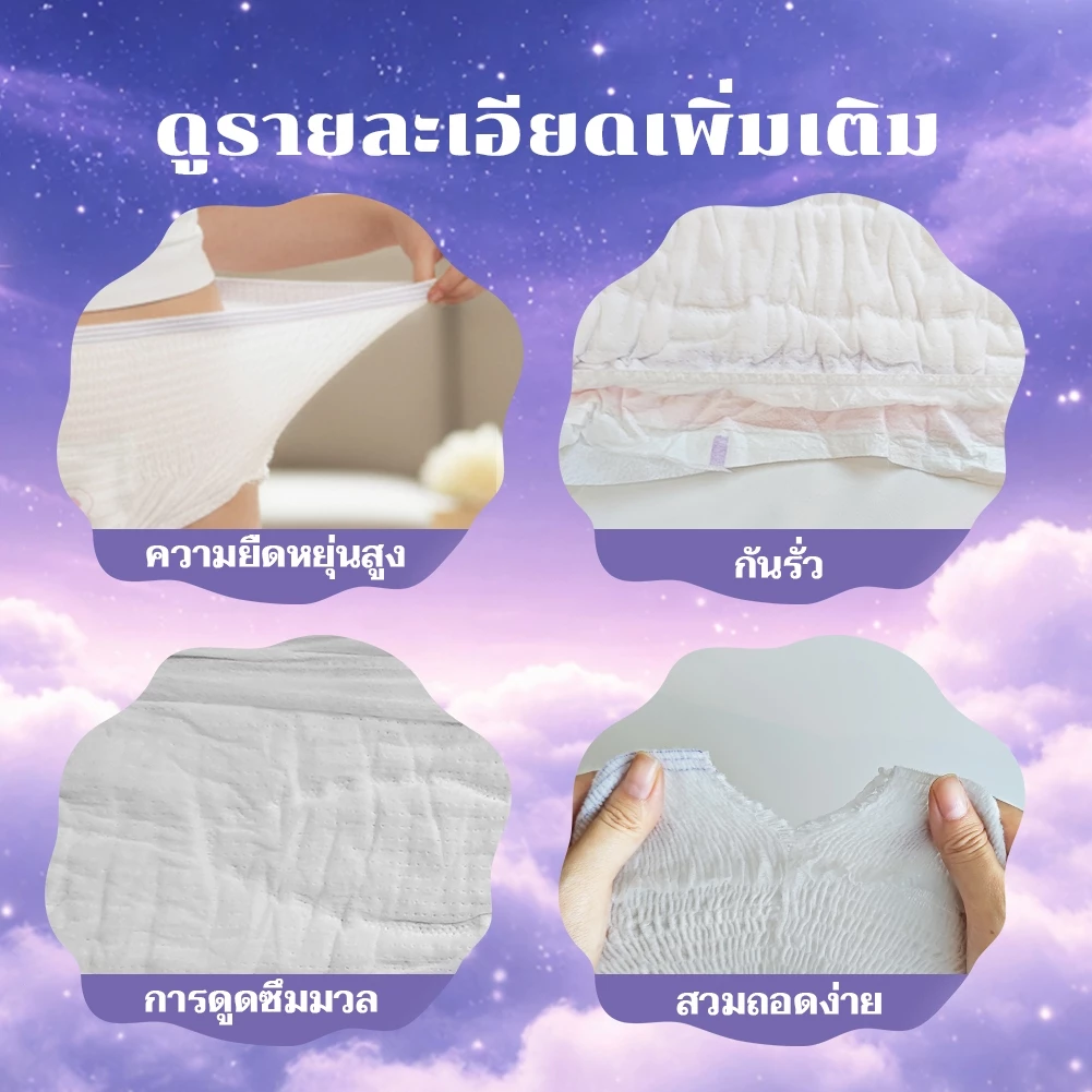 【New】Company Love ผ้าอนามัย ผ้าอนามัยแบบกางเกง กันรั่ว ระบายอากาศได้ กางเกงในอนามัยหลังคลอด ผ้าอนาม ผ้าอนามัย Size M-3XL thumbnail 10