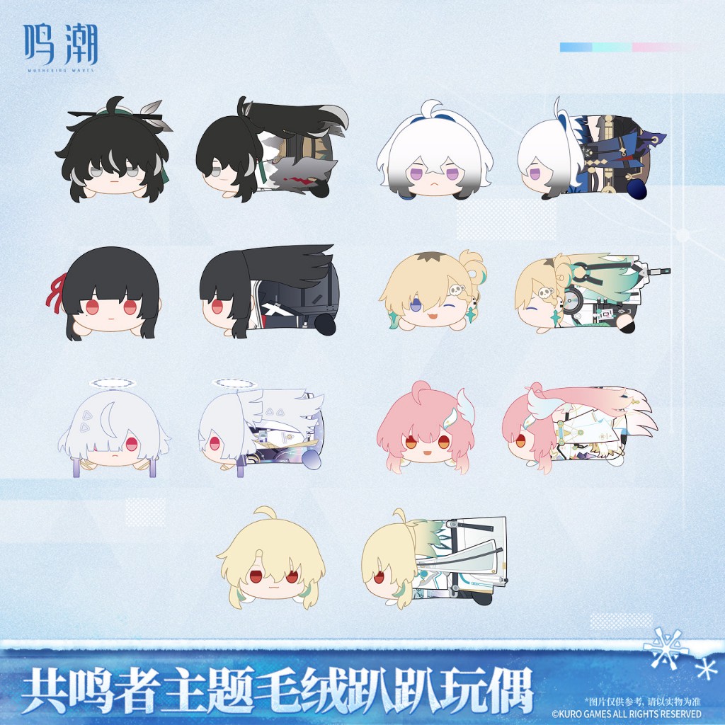 [Pre-order/อ่านรายละเอียดก่อนสั่ง] ตุ๊กตา Laying Down - For You Who Walk in Snow