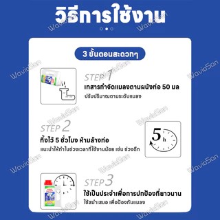 🚿ลดแมลงหวี่จากท่อ🚿ยาฆ่าแมลงในท่อระบายน้ำ น้ำยากำจัดแมลงในท่อ กำจัดแมลงหวี่ในท่อ กลิ่นไม่ฉุน ใช้ง่าย เทลงท่อได้เลย
