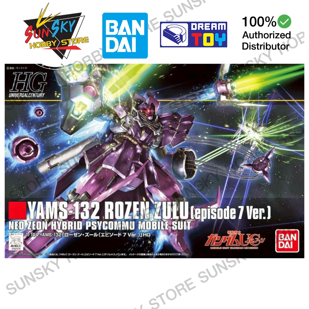 (พร้อมส่ง) HG HGUC ROZEN ZULU (EPISODE 7 VER.) ของใหม่