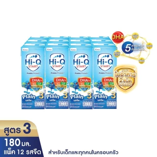 ไฮคิว ยูเอชที สูตร3 หรือ สูตร 4 และ Skool ขนาด 180 ml แพ็ค 12กล่อง
