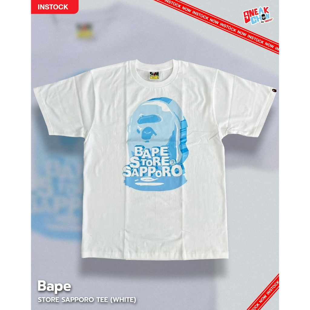Bape Store Sapporo Tee (WHITE)