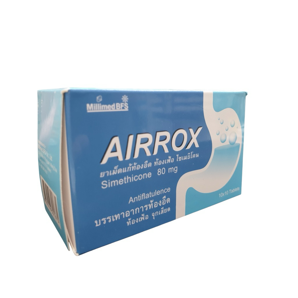 airrox 1กล่อง 10แผง สำหรับท้องอืด จุกเสียด