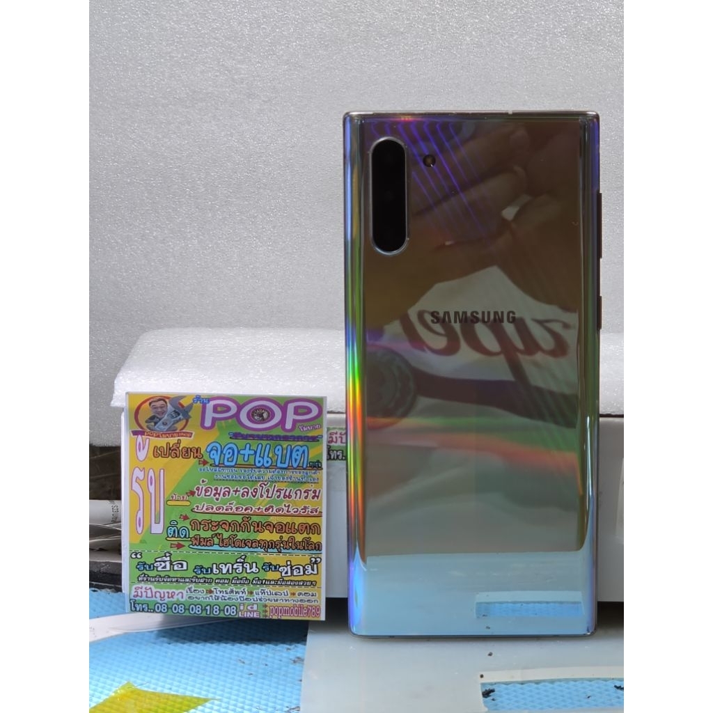 มือ ถือ มือ สอง samsung note 10 สเปค ram 8 rom 256 อ่าน ราย ละเอียด จ้า