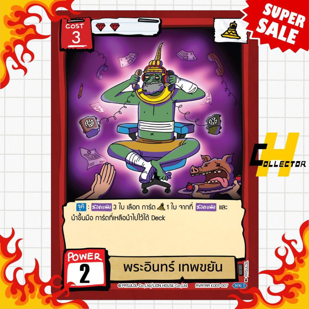 Thumbnail 2