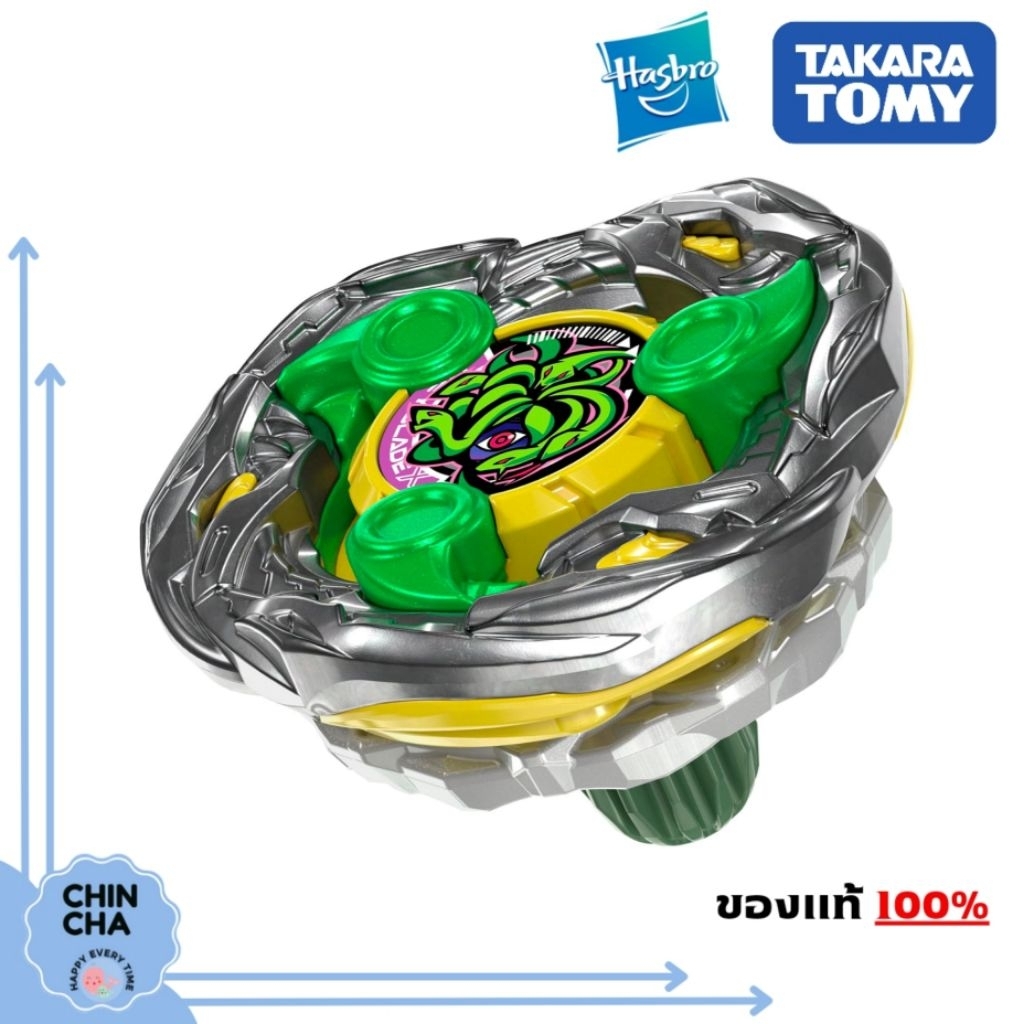 [พร้อมส่ง!!] Hasbro BEYBLADE X : Stun Medusa 9-60GB (ของแท้ 100%)