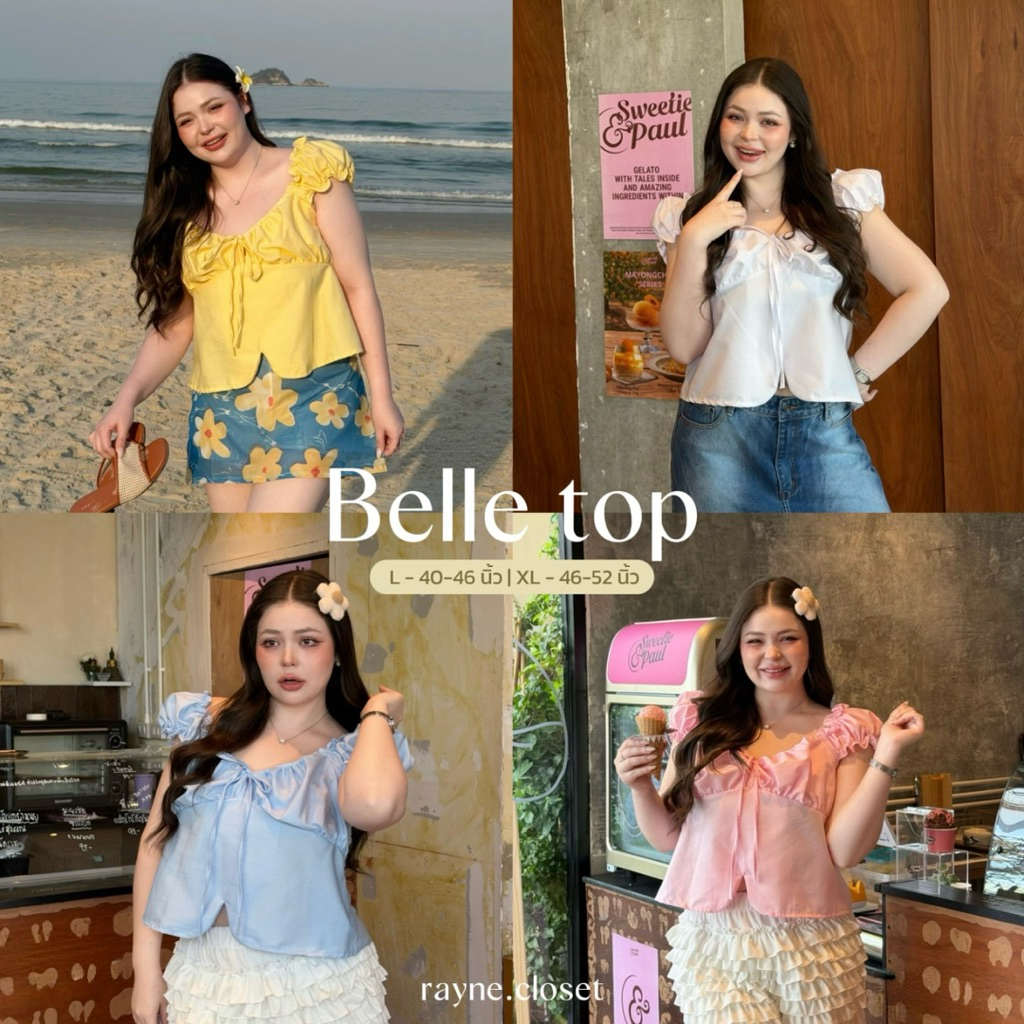 Belle Top - เสื้อแขนตุ๊กตา ปาดไหล่ได้ ผูกโบว์หน้า (มี2ไซส์) | Rayne.Closet