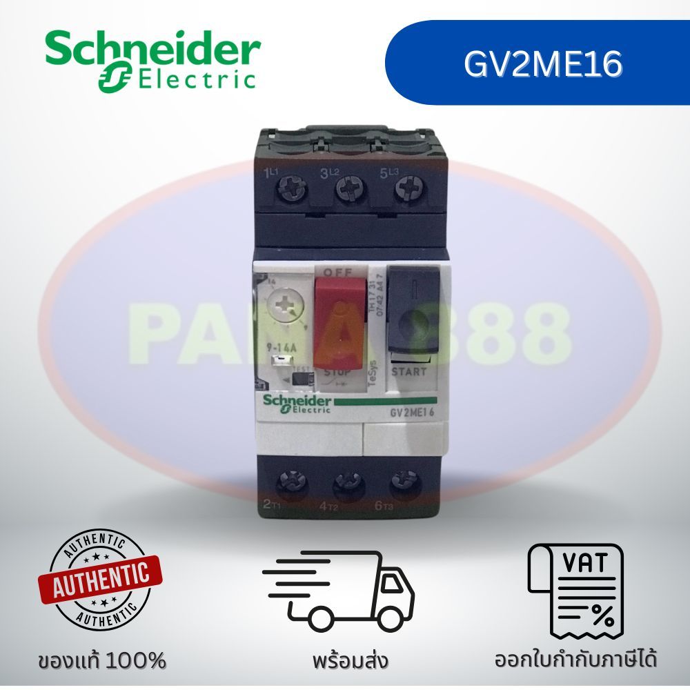 Schneider Motor Circuit Breaker GV2ME16