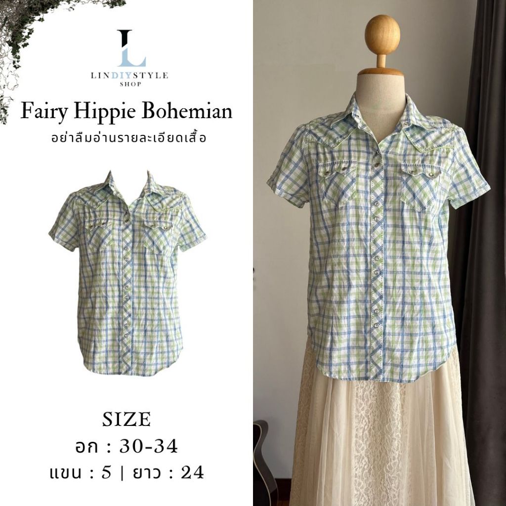 g433 เสื้อแฟรี่ ฮิปปี้ โบฮีเมียน (เสื้อมือสอง) พร้อมส่ง ซักทำความสะอาดแล้ว