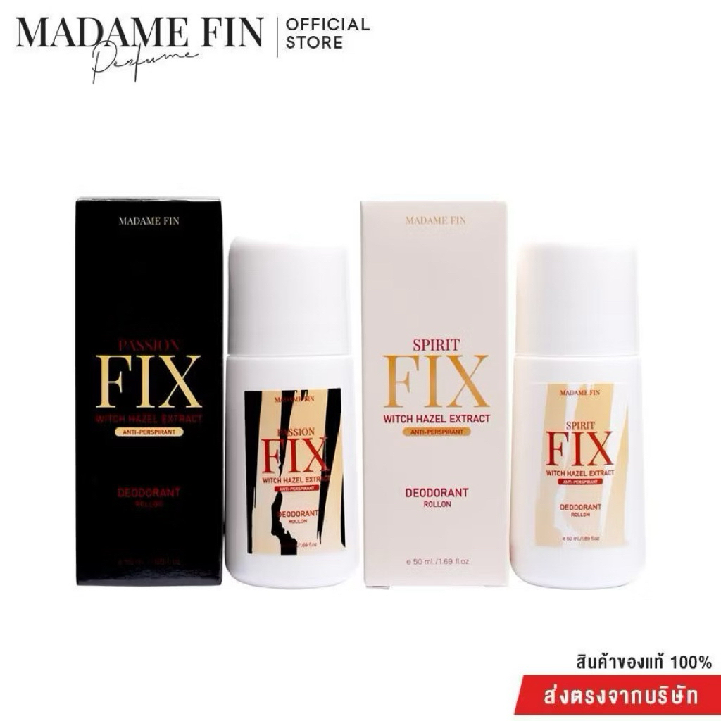 โรลออนมาดามฟิน เอากลิ่นอยู่หมัด Madame Fin Fix Witch Hazel Extract 50ml.