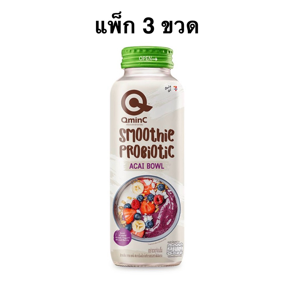 [ส่งด่วน] [แพ็ก 3 ขวด] คิวมินซีสมูทตี้โพรฯอาซาอิโบว์สไตล์ 250 มล. Qminc Smoothie Probiotic Acai Bowl
