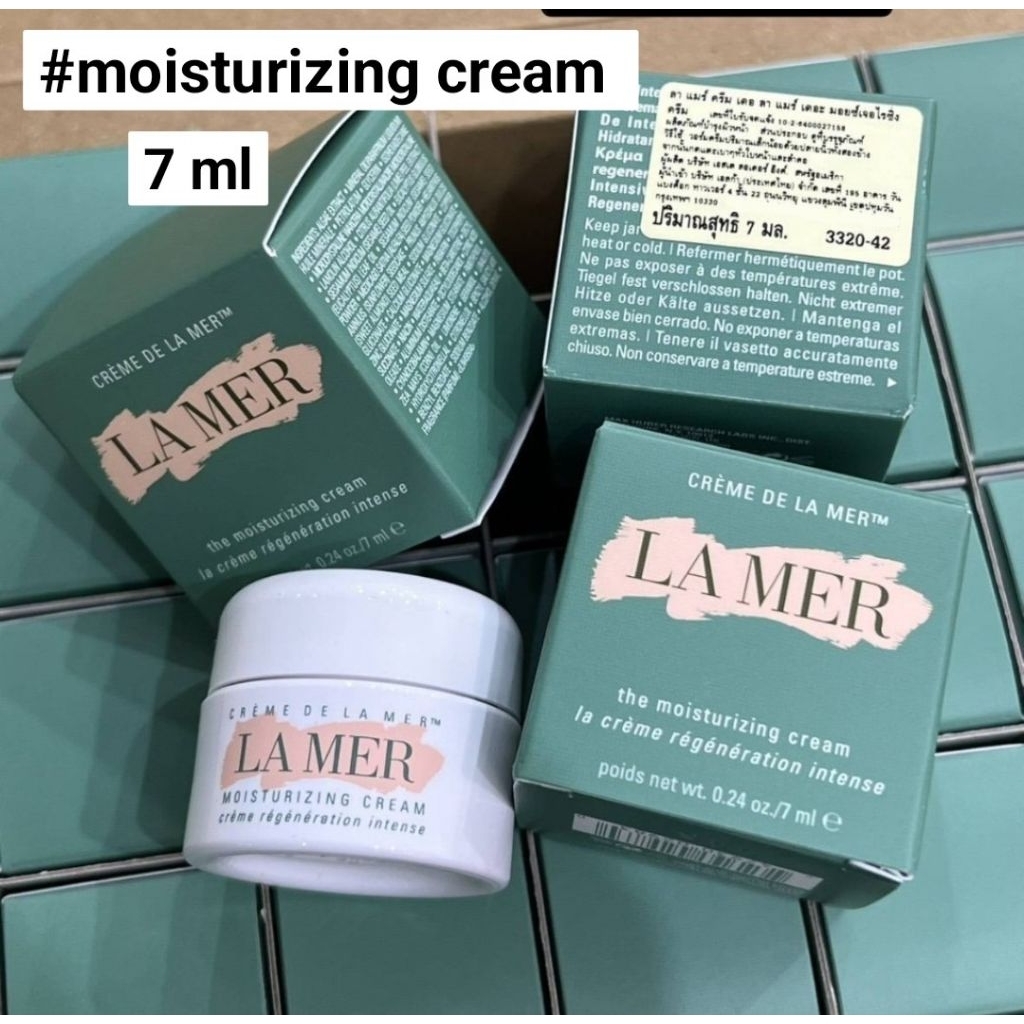 ครีมบำรุงผิวหน้า Lamer The Moisturizing Cream  7 ml