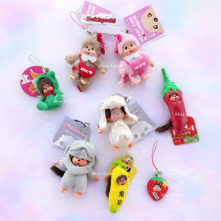 [พร้อมส่ง] ✨รวมพวงกุญแจจิ๋ว✨ Monchhichi ม่อนชิชิ