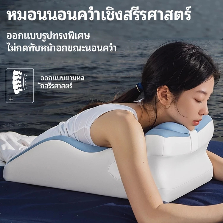 หมอนอเนกประสงค์ตามหลักสรีรศาสตร์นี้ ผสานการรองรับคอและการพยุงหลังเข้าด้วยกัน ดีไซน์ระบายอากาศช่วยรองรับคอและหลัง ทำให้พั